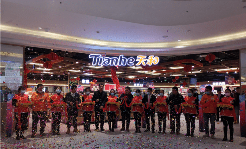 天和超市貴州威寧首店盛大開業(yè)丨引領(lǐng)生活品質(zhì)，助力威寧商業(yè)升級！