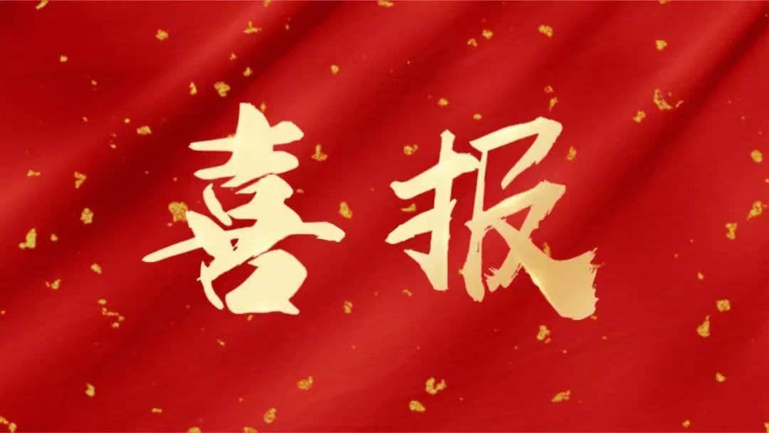 喜報！廣西區(qū)域扶綏店榮獲“優(yōu)秀服務(wù)企業(yè)”稱號